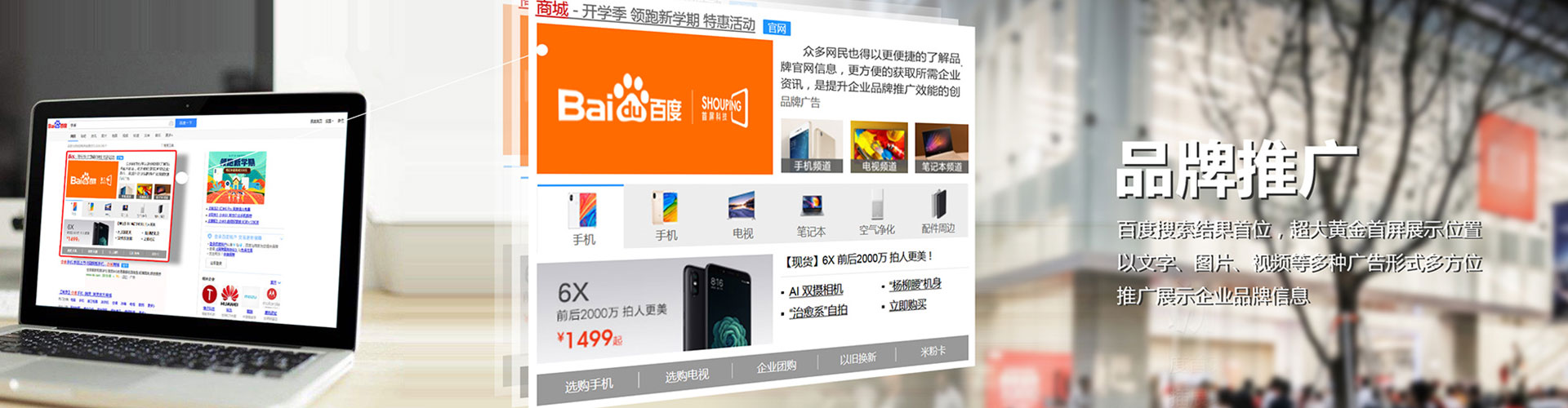 黔南信息流优化师