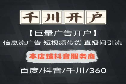 体育产业SEM外包营销的典型案例分析