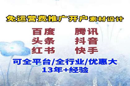 企业百度推广开户实操案例解读