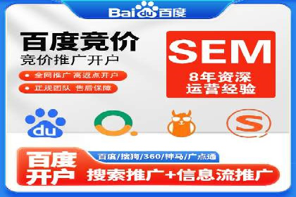 百度推广收费模式探讨：案例分析及创新思路