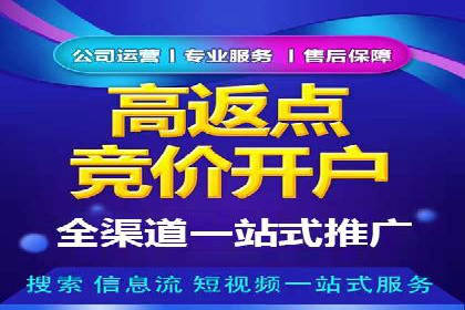 渠道开户返点背后的成功故事